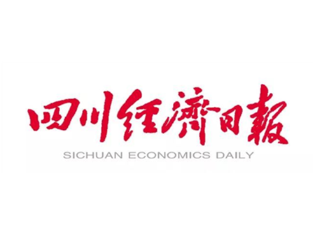 四川经济日报登报声明